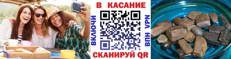 Купить наркотик аптеки Родники АМФЕТАМИН  МЕФ  A PVP  ГАШ  Конопля 
