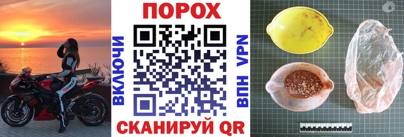 как найти   Родники  Амфетамин Premium 