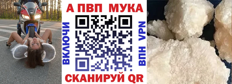 где можно купить наркотик  Родники  Alfa_PVP VHQ 