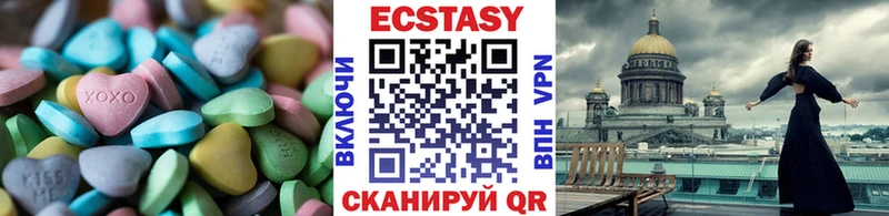 это телеграм  Родники  Экстази круглые 