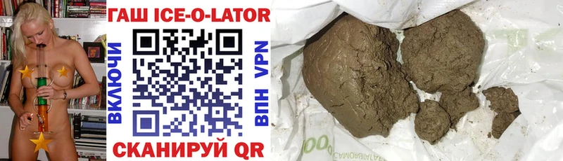 ГАШ Cannabis  Родники 