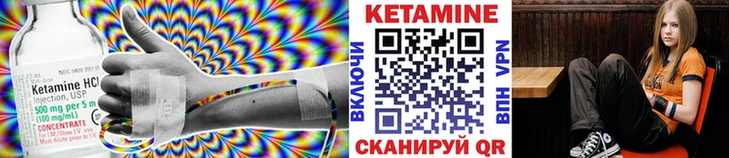 где найти наркотики  Родники  КЕТАМИН ketamine 