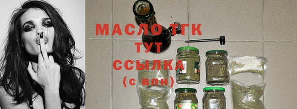 тгк Алексеевка