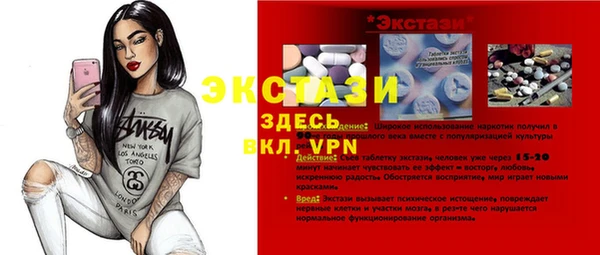 ECSTASY Абдулино