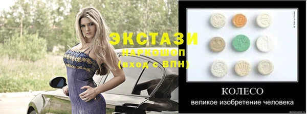 тгк Алексеевка