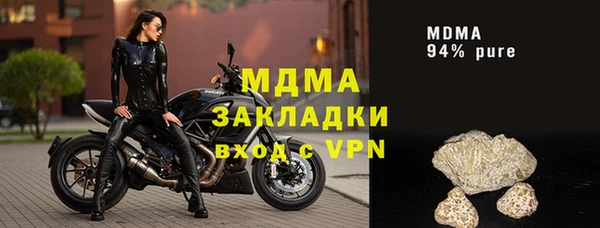 экстази Алексин