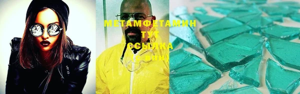 соль курить ск Алзамай
