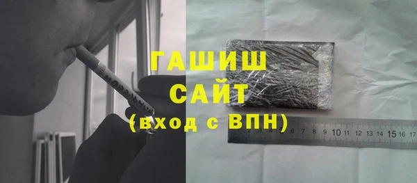 кокаин VHQ Абаза