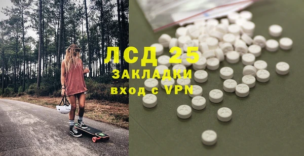 тгк Алексеевка