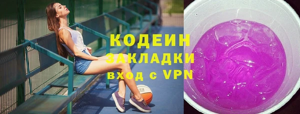 экстази Алексин