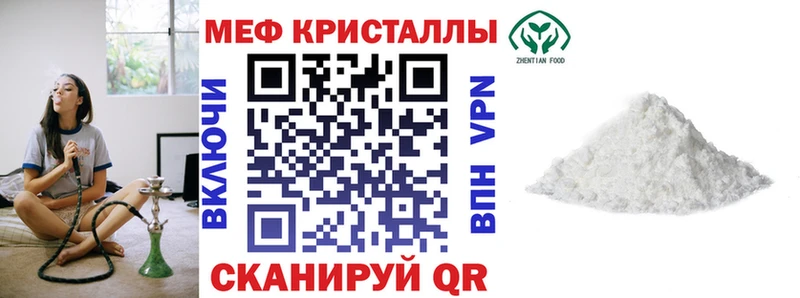 МЯУ-МЯУ VHQ Родники