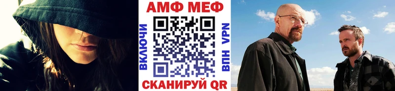Первитин кристалл  Родники 