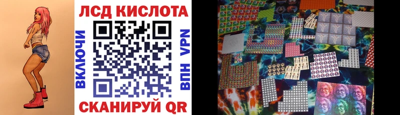 Наркотические марки 1500мкг Родники